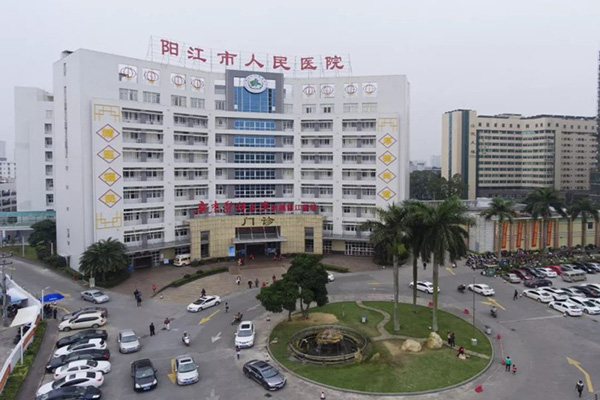 陽江市人民醫(yī)院（智慧醫(yī)療）